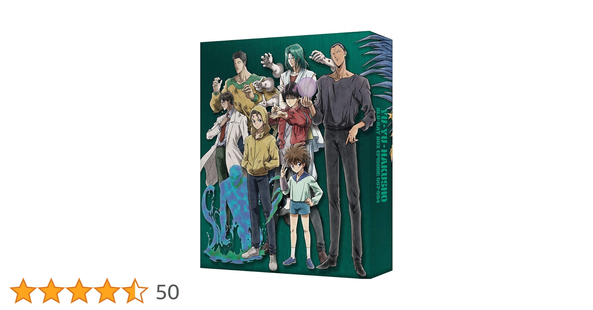 Amazon.co.jp: 幽☆遊☆白書 25th Anniversary Blu-ray BOX 仙水